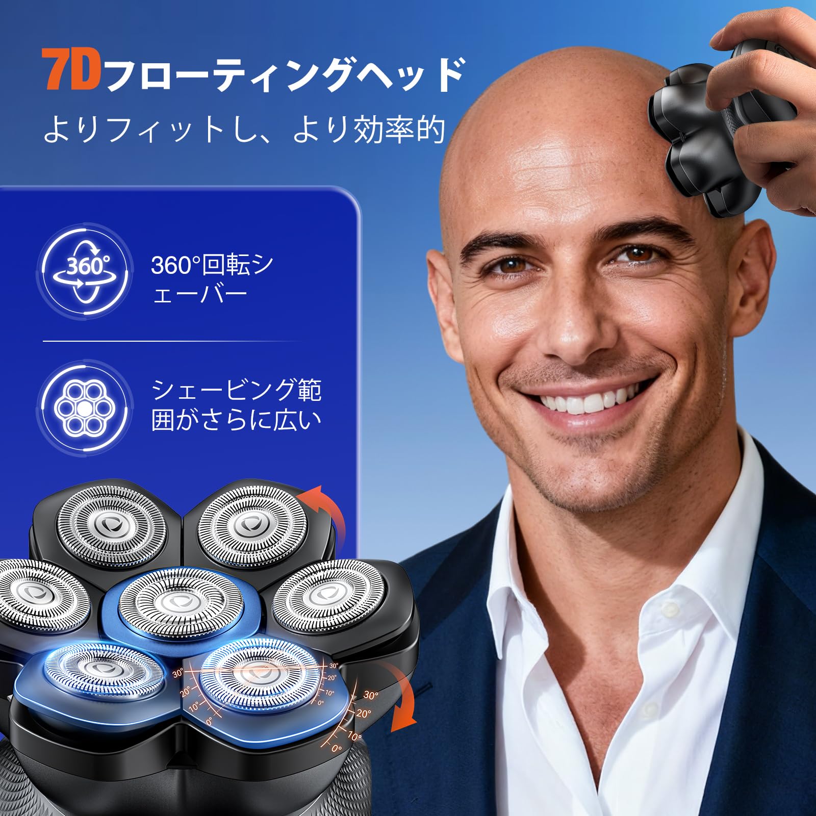 Amazon.co.jp: kensen スキンヘッド用シェーバー 120枚刃 2段階